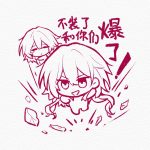 【崩铁】2025年画的一些月冕组