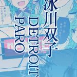 【邦邦】2018-2019冰川双子底特律pa全集